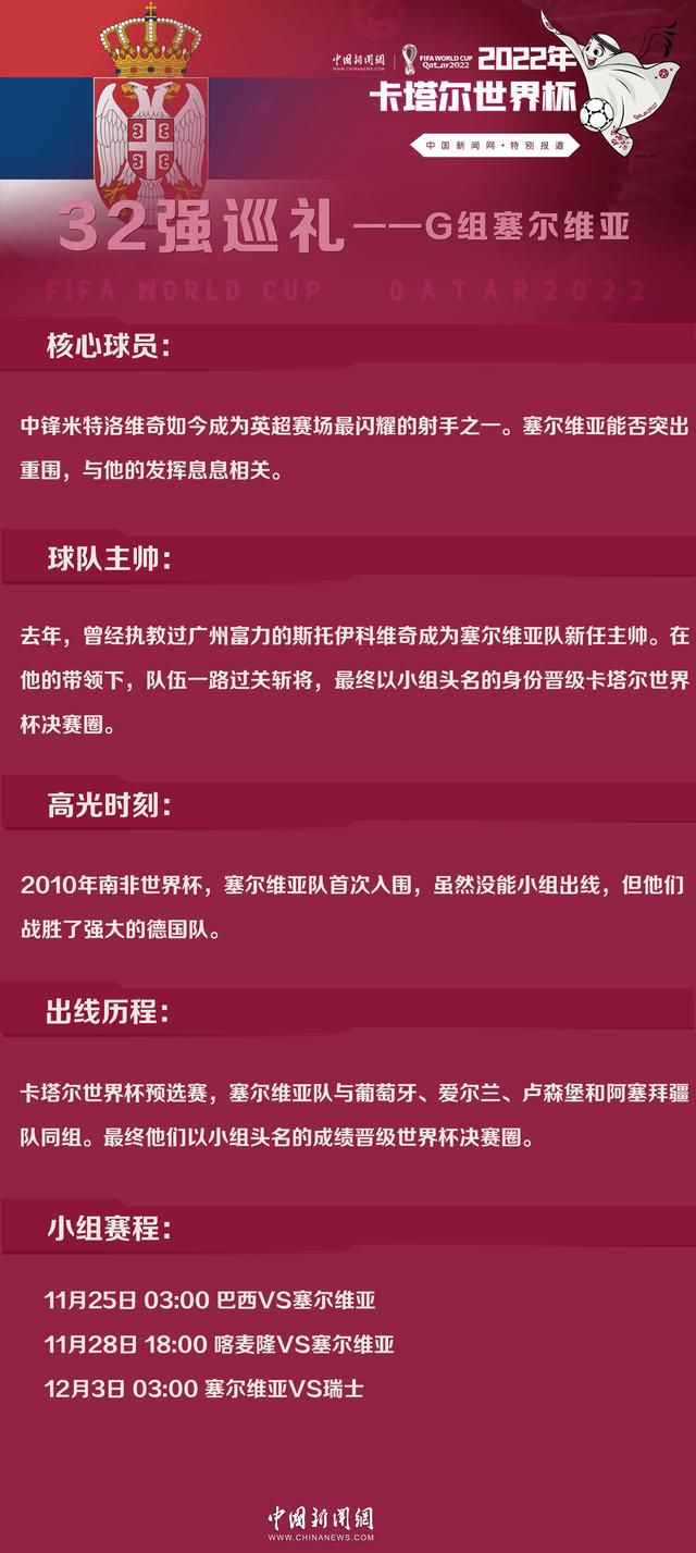 晚间本轮意甲收官战亚特兰大VS萨勒尼塔和西甲收官战赫罗纳VS阿拉维斯陆续开打，根号三、郁金香等人带来赛事解析。